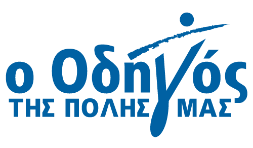 PolisGuide